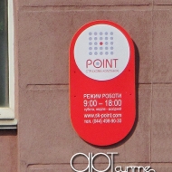 point-doorplate