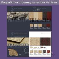 Catalog Venissa_1