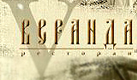 Veranda-yakira-kiev-logo