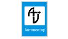 Автовектор